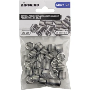 Вставка резьбовая для восстановления резьбы M8 х 1.25 мм., 25штук, ZIPMEND