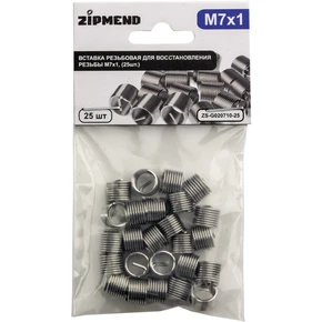 Вставка резьбовая для восстановления резьбы M7 х 1.0 мм., 25 штук, ZIPMEND