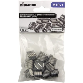 Вставка резьбовая для восстановления резьбы M10 х 1 мм., 10 штук, ZIPMEND