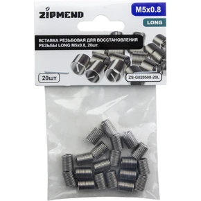 Вставка резьбовая для восстановления резьбы LONG M5 х 0.8, 20шт., ZIPMEND