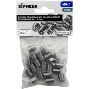 Вставка резьбовая для восстановления резьбы LONG M6 х 1.0, 20шт., ZIPMEND