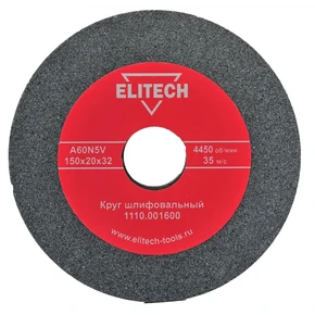 Круг точильный 150х32х20 К60 Elitech 1110.001600