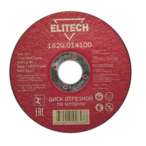 Диск отрезной 115х1,0 сталь Elitech 1820.014100