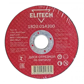 Диск отрезной 115х1,6 сталь Elitech 1820.014300