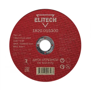 Диск отрезной 150х1,6 сталь Elitech 1820.015300
