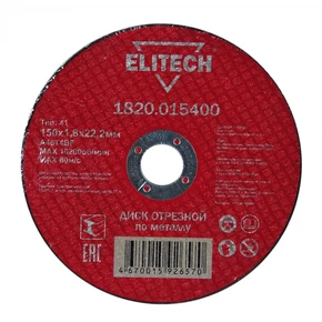 Диск отрезной 150х1,8 сталь Elitech 1820.015400