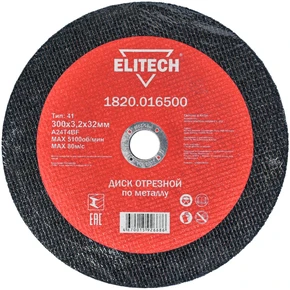 Диск отрезной 300х3,2х32 сталь Elitech 1820.016500