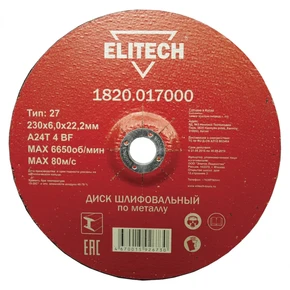 Диск обдирочный 230х6,0 сталь Elitech 1820.017000