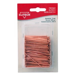 Гвозди Elitech 0606.016700