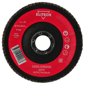 Диск лепестковый 125мм, Р100 Elitech 1820.039200