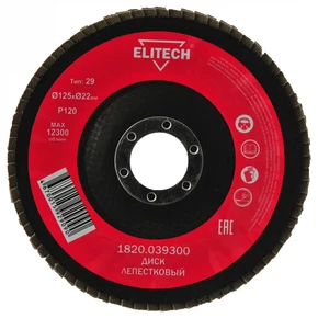 Диск лепестковый 125мм, Р120 Elitech 1820.039300