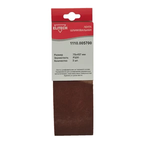 Лента шлифовальная 75х457 P100 3шт Elitech 1110.005700