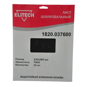 Лист шлифовальный 230х280 P600 10шт Elitech 1820.037600