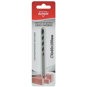 Сверло 6х100мм бетон Elitech 1820.042800
