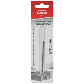 Сверло 3х80мм 3шлица бетон Elitech 1820.043300