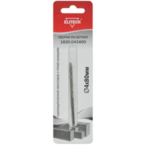 Сверло 4х80мм 3шлица бетон Elitech 1820.043400