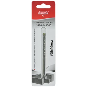 Сверло 5х90мм 3шлица бетон Elitech 1820.043500