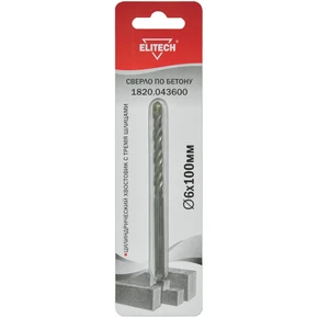 Сверло 6х100мм 3шлица бетон Elitech 1820.043600