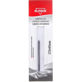 Сверло 3×65мм стекло Elitech 1820.043800
