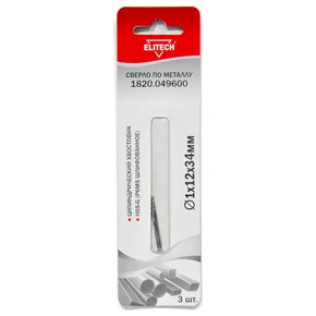 Сверло 1.0х34 HSS-G 3шт Elitech 1820.049600