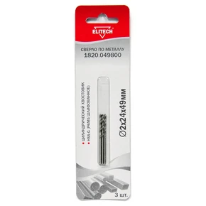 Сверло 2.0х49 HSS-G 3шт Elitech 1820.049800