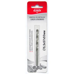 Сверло 5.5х93 HSS-G 1шт Elitech 1820.050800