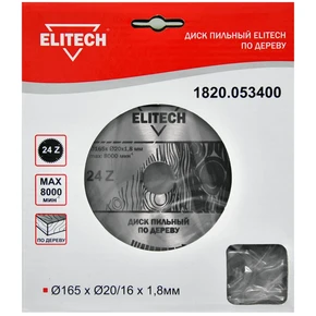 Диск пильный 165х20/16 24зуб Elitech 1820.053400