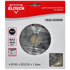 Диск пильный 160х32/30 48зуб Elitech 1820.055000