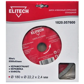 Диск алмазный 180х22.2 плитка Elitech 1820.057600