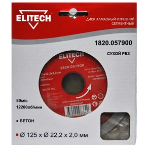 Диск алмазный 125х22.2 бетон Elitech 1820.057900
