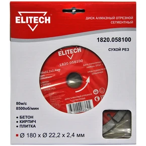 Диск алмазный 180х22.2 бетон Elitech 1820.058100