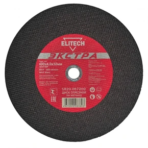 Диск отрезной 400х4.0х32 сталь Elitech 1820.067200