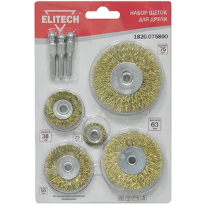 Набор щеток для дрели 5шт Elitech 1820.075800