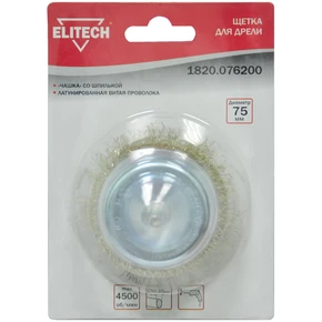 Щетка для дрели чашка 75мм Elitech 1820.076200