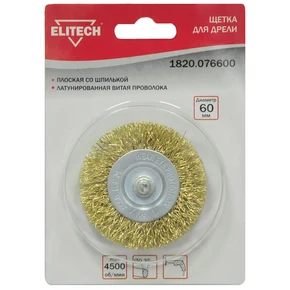 Щетка для дрели плоская 60мм Elitech 1820.076600