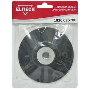 Насадка 125мм Elitech 1820.075700
