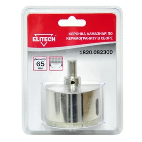 Коронка алмазная 65мм Elitech 1820.082300