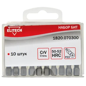 Набор бит PZ2 50мм 10шт Elitech 1820.070300