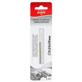 Сверло 2х49 HSS-G+TiN 1шт Elitech 1820.095300