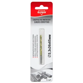 Сверло 3.3х65 HSS-G+TiN 1шт Elitech 1820.095700