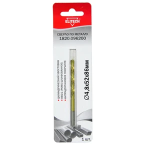 Сверло 4.8х86 HSS-G+TiN 1шт Elitech 1820.096200