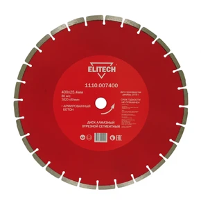 Диск алмазный 400х25,4 бетон армированный Elitech 1110.007400