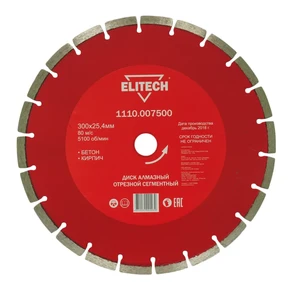 Диск алмазный 300х25,4 бетон Elitech 1110.007500