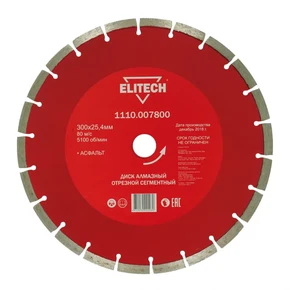 Диск алмазный 300х25,4 асфальт Elitech 1110.007800