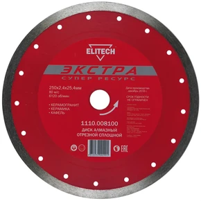 Диск алмазный 250х25,4 плитка Elitech 1110.008100