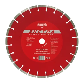 Диск алмазный 350х25,4 гранит Elitech 1110.008200