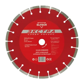 Диск алмазный 300х25,4 бетон армированный Elitech 1110.008400