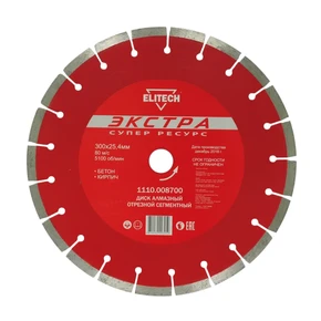 Диск алмазный 300х25,4 бетон Elitech 1110.008700