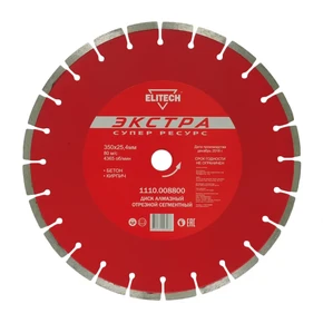 Диск алмазный 350х25,4 бетон Elitech 1110.008800