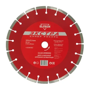 Диск алмазный 300х25,4 асфальт Elitech 1110.009000